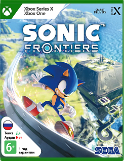 Sonic Frontiers