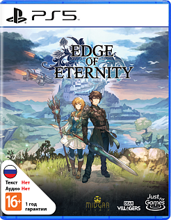 Edge Of Eternity