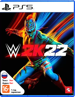 WWE 2K22