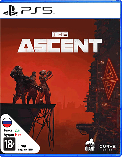The Ascent