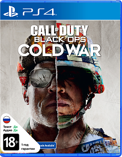 Call of Duty Black Ops Cold War