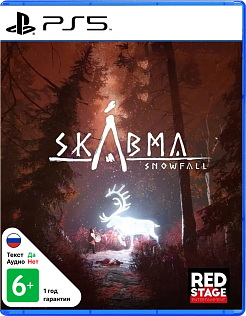 Skabma Snowfall