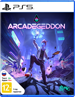 Arcadegeddon
