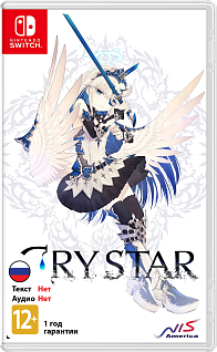 Crystar