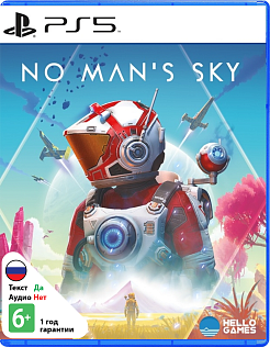 No Man's Sky
