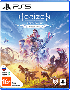 Horizon Zero Dawn Remastered
