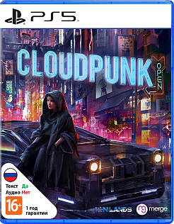 Cloudpunk