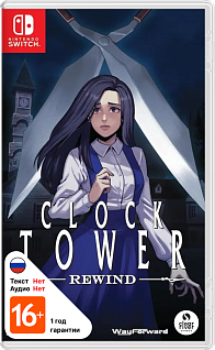 Clock Tower Rewind