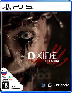 Oxide Room 104