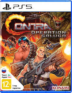 Contra Operation Galuga