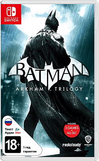 Batman Arkham Trilogy