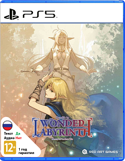 Record of Lodoss War Deedlit in Wonder Labyrinth