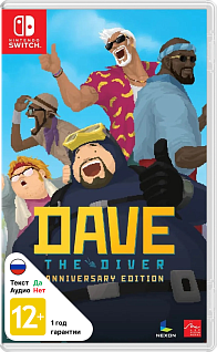 Dave The Diver Anniversary Edition