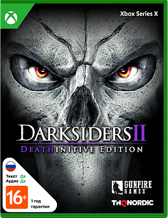 Darksiders II Deathinitive Edition