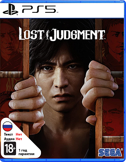 Lost Judgment