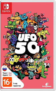 UFO 50