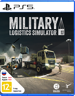 Military Logistics Simulator