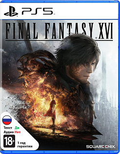 Final Fantasy XVI 