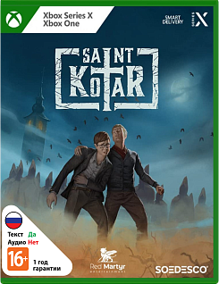 Saint Kotar