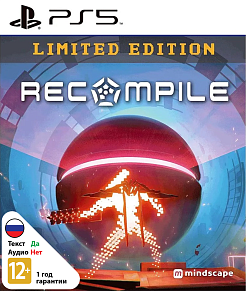 Recompile Limited Edition