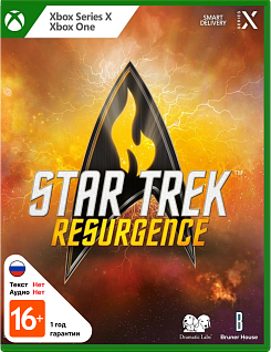 Star Trek Resurgence