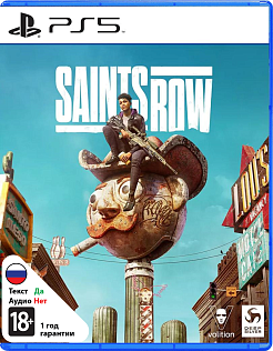 Saints Row Day One Edition