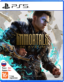 Immortals of Aveum