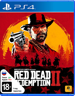 Red Dead Redemption 2