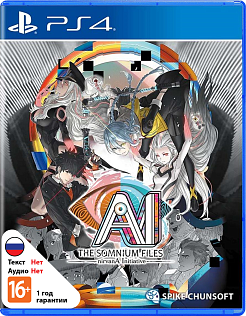 AI The Somnium Files NirvanA Initiative