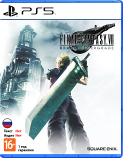 Final Fantasy VII Remake Intergrade