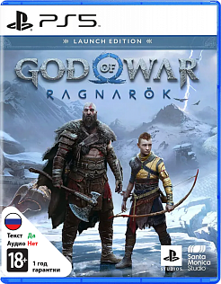 God of War Ragnarok Launch Edition