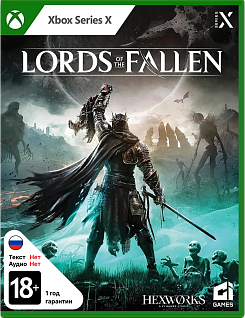 Lords of the Fallen