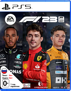 F1 23
