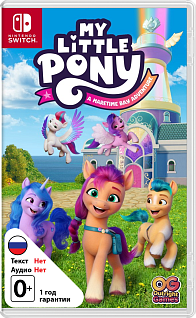 My Little Pony A Maretime Bay Adventure