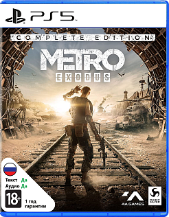 Metro Exodus Complete Edition