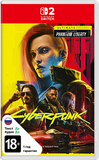 Cyberpunk 2077 Ultimate Edition