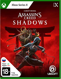 Assassin's Creed Shadows