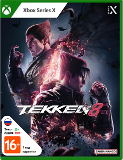 Tekken 8