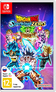 Dragon Ball Sparking! Zero