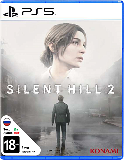 Silent Hill 2