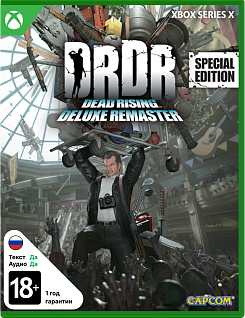 Dead Rising Deluxe Remaster Special Edition