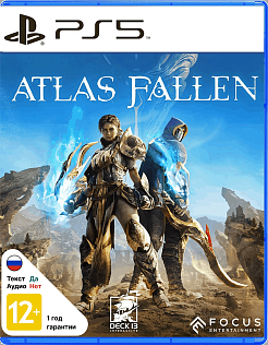 Atlas Fallen