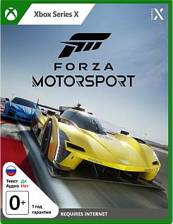 Forza Motorsport