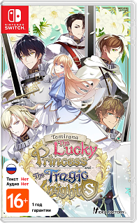 Temirana The Lucky Princess and the Tragic Knights
