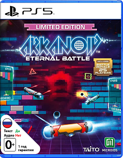 Arkanoid Eternal Battle Limited Edition