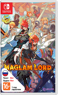Maglam Lord