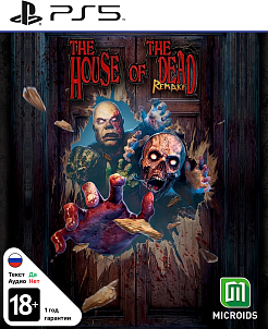 The House of Dead Remake Limidead Edition