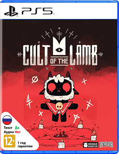 Cult of the Lamb