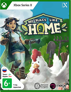 No Place Like Home