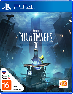 Little Nightmares II